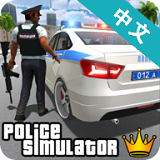 美國警察模擬器手機版