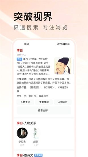 萬能瀏覽器手機版