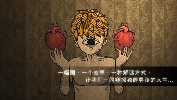 人生畫廊中文版(Life Gallery)