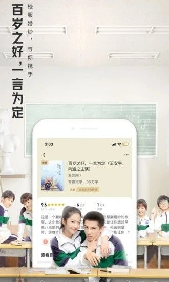大美書網手機版