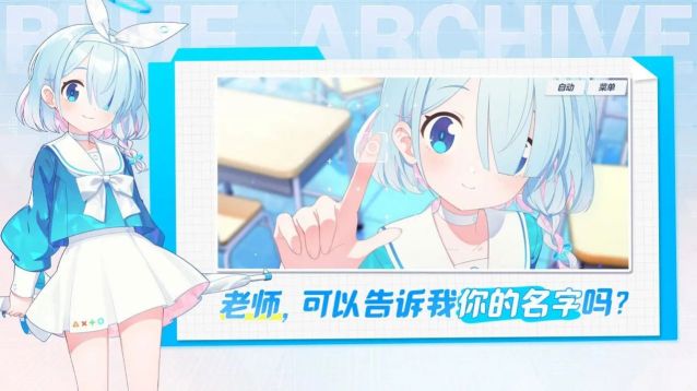 kiskiblue游戲(ブルアカ)