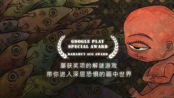 人生畫廊中文版(Life Gallery)