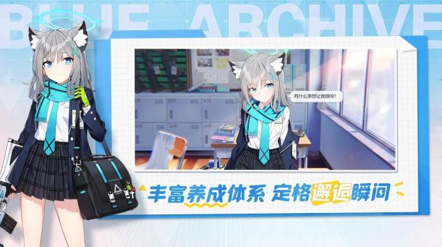 kiskiblue游戲(ブルアカ)