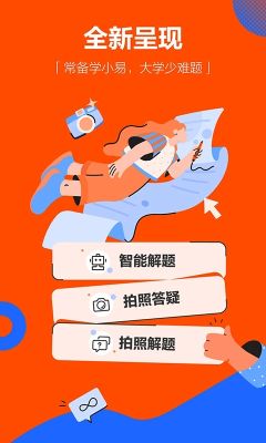 學小易舊版