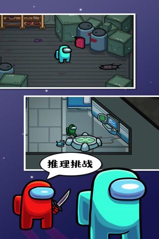 在我們之間漢化版