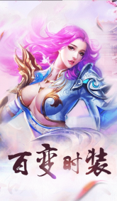 絕世武魂手游
