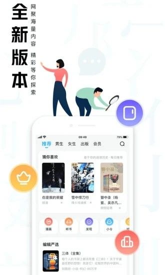 大美書網手機版