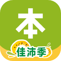 本來生活