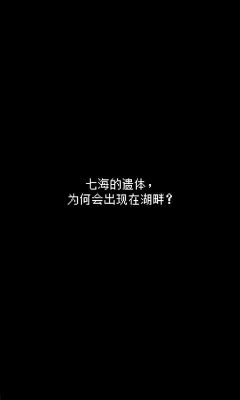 最后她對我說