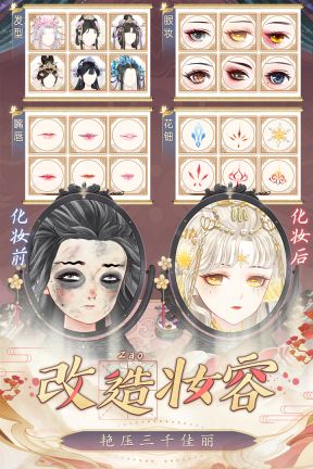 盛世芳華