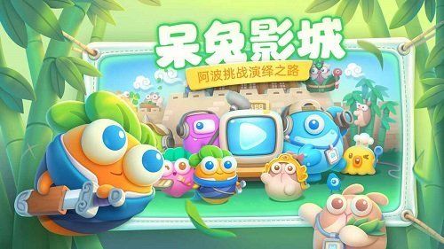 保衛蘿卜修改器