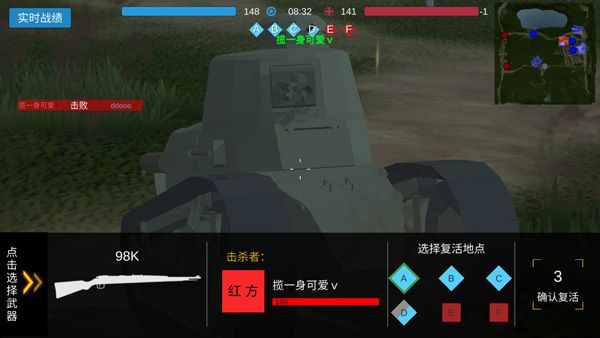 戰地1914