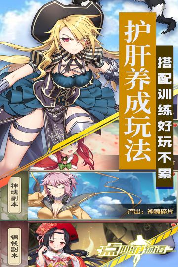 點心萌物語