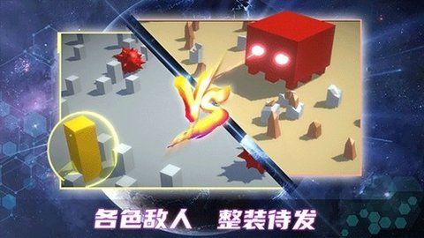 毀滅都市