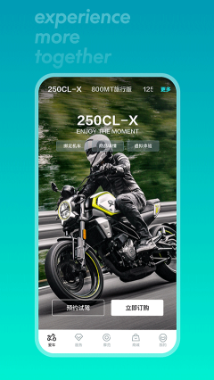 春風摩托(CFMOTO)
