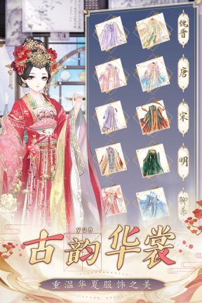 盛世芳華