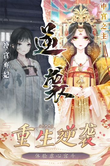 盛世芳華