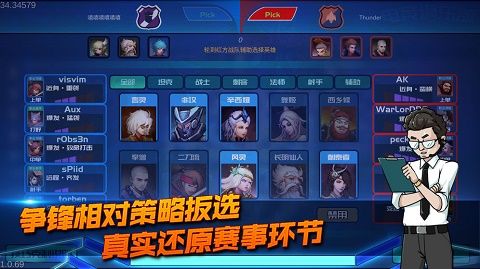 電競(jìng)俱樂部(ESports Club)