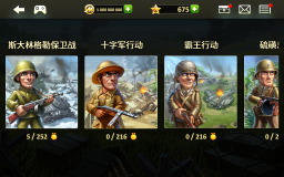玩具塔防2無限金幣版(Toy Defense 2)