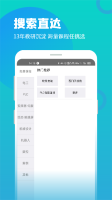 技成培訓網