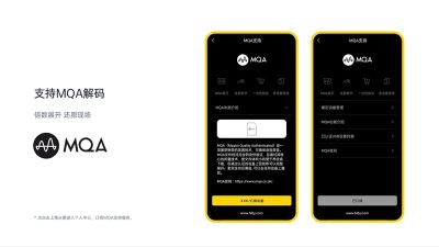 海貝音樂APP(HiByMusic)