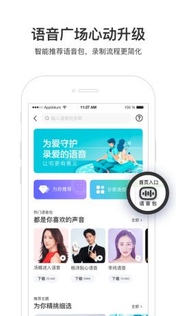 萬有導航