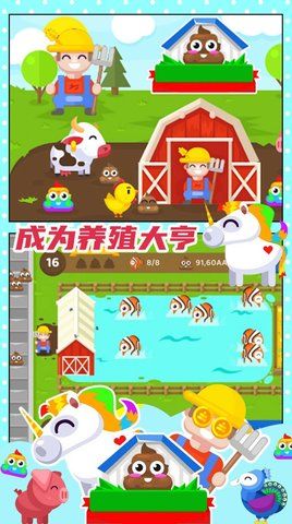 西瓜莊園