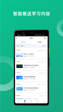 培訓寶