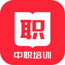 中職培訓