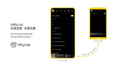 海貝音樂APP(HiByMusic)