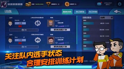 電競(jìng)俱樂部(ESports Club)