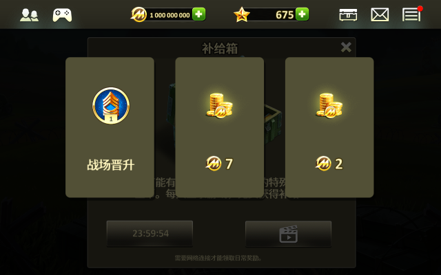 玩具塔防2無限金幣版(Toy Defense 2)