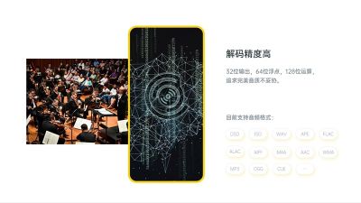 海貝音樂APP(HiByMusic)