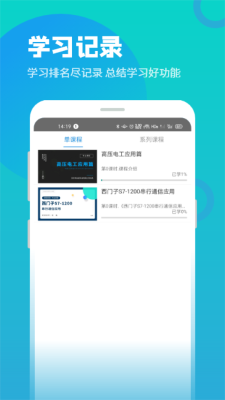 技成培訓網
