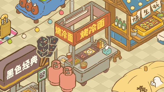 歡樂消消消