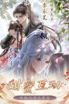 盛世芳華
