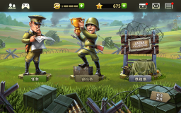 玩具塔防2無限金幣版(Toy Defense 2)