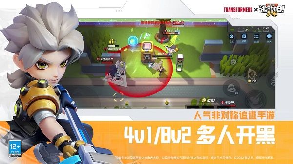 逃跑吧少年神明服免費登錄版