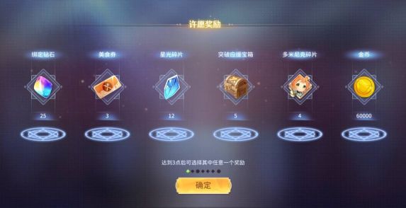 適合半夜獎(jiǎng)勵(lì)自己的軟件有哪些