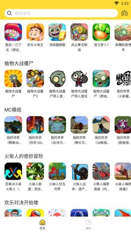 閃電龜app