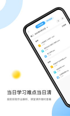 作業寶