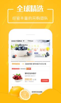 翠鮮緣