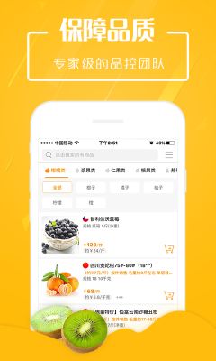 翠鮮緣