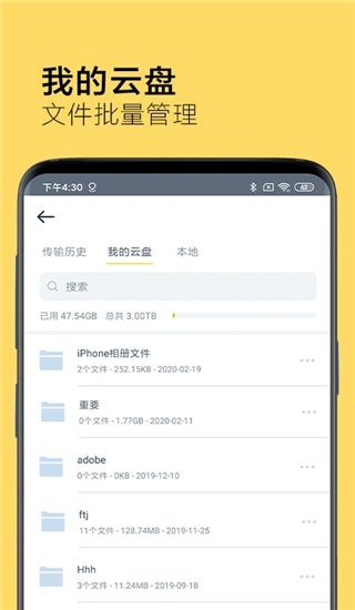 奶牛快傳