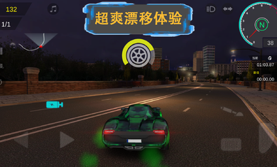 秋名山車神