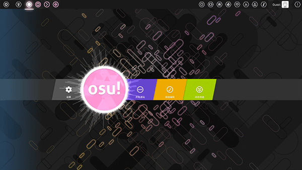 osu手機版(osu!)