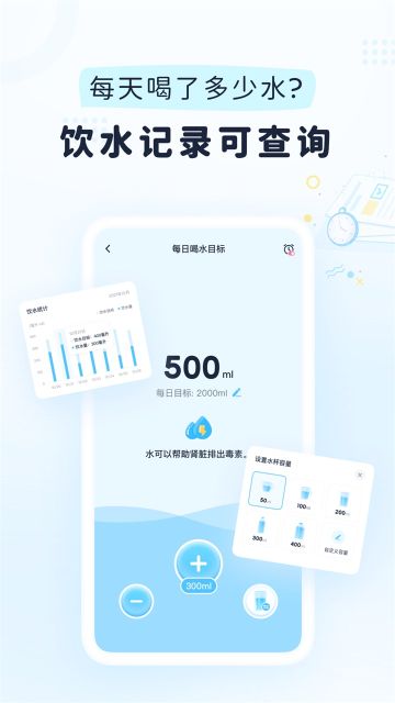 小柚輕斷食app