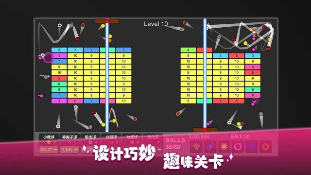 放置打磚塊無限重生(Endless Brick Breakout)