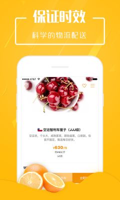 翠鮮緣