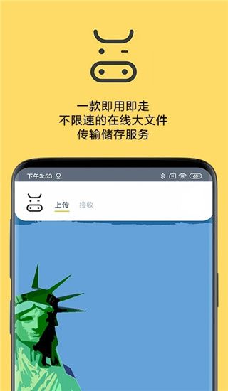 奶牛快傳
